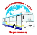 МУП «Автоколонна-1456»